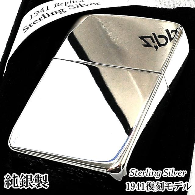 セブンスター 1941レプリカZIPPO 24年 zippo セブンスター 1941